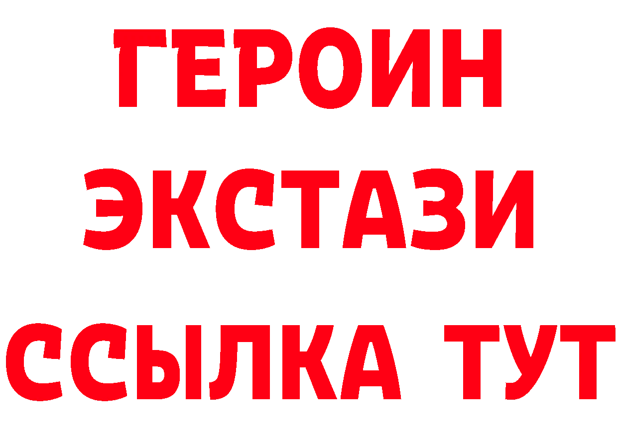 БУТИРАТ оксана зеркало сайты даркнета блэк спрут Белёв